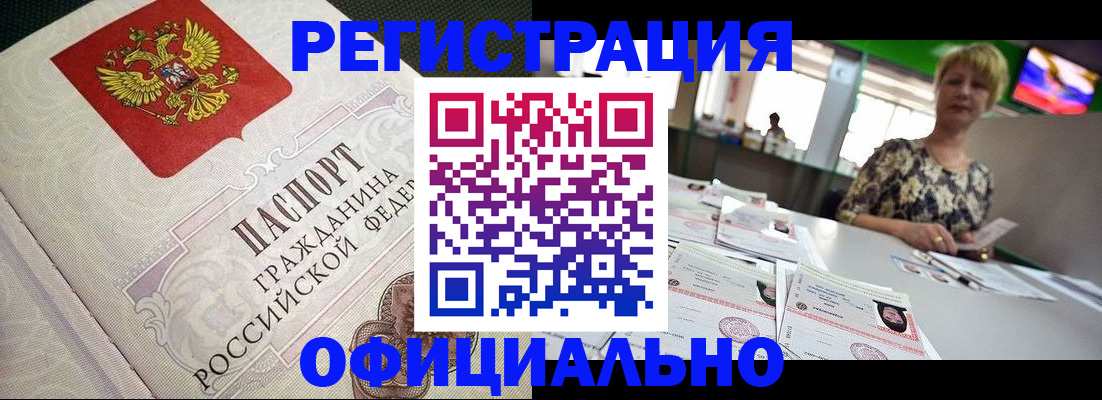 миграционный учет в Тверской области